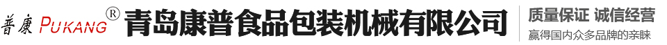 思博集團(tuán)